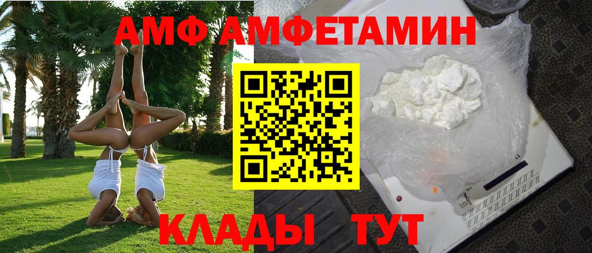 Канабис  Нововоронеж  Вход с VPN  Меф кристаллы  Гашиш 