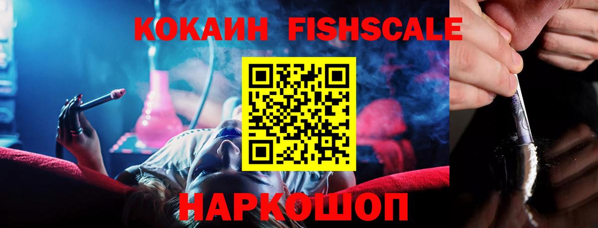 COCAIN 97% Нововоронеж