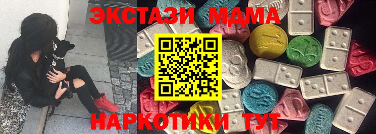 Ecstasy VHQ Нововоронеж