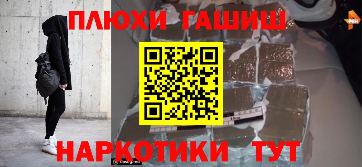 Гашиш Cannabis Нововоронеж