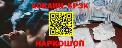 дистиллят марихуана Рыбинск