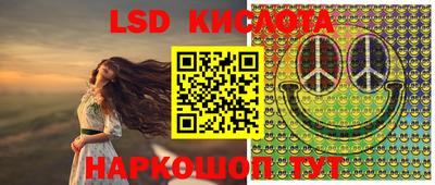 эйфоретик Северобайкальск