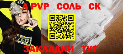 дистиллят марихуана Рыбинск