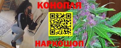 эйфоретик Северобайкальск