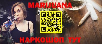 дистиллят марихуана Рыбинск