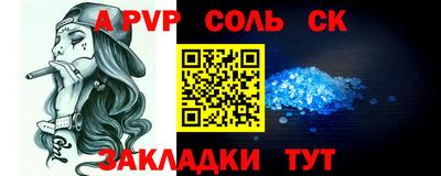 СК Севастополь