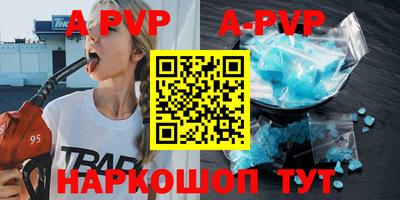 Альфа ПВП Рязань
