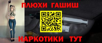 прущая мука Рузаевка