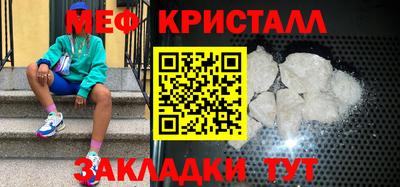прущая мука Рузаевка
