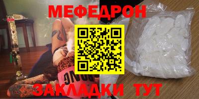 прущая мука Рузаевка