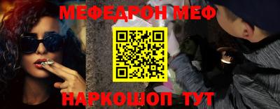 прущая мука Рузаевка