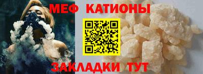прущая мука Рузаевка