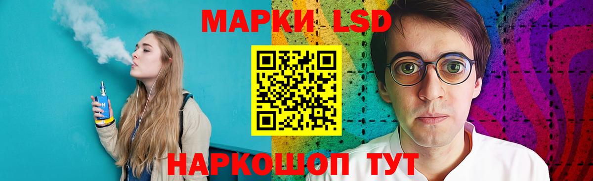 Лсд 25 экстази кислота Нововоронеж