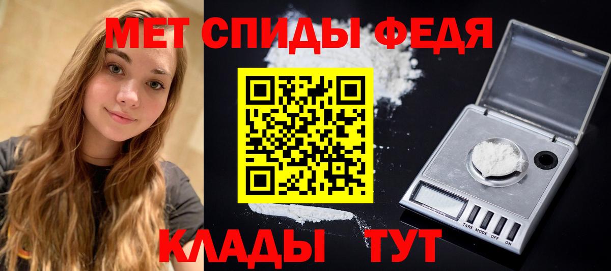 Нововоронеж  Метамфетамин мет  Метамфетамин мет  Вход с VPN 