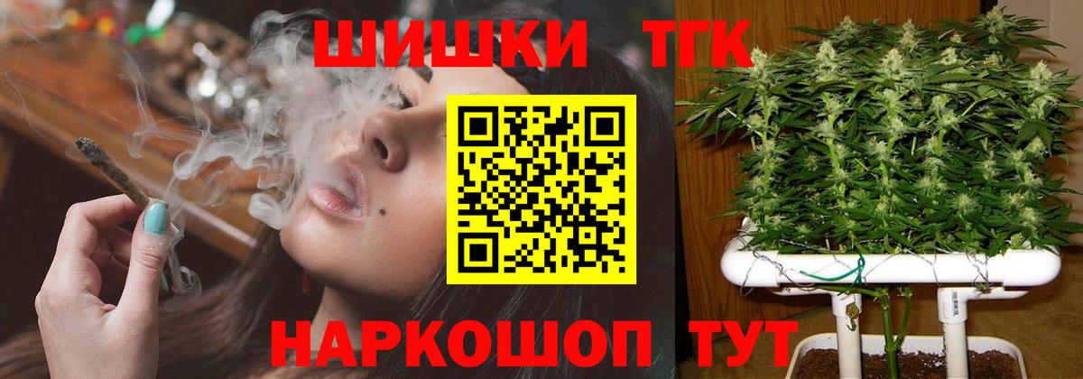 Бошки Шишки White Widow Нововоронеж