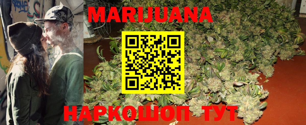 Конопля индика  Конопля SATIVA & INDICA  Шишки марихуана MAZAR  Вход с VPN  Нововоронеж 